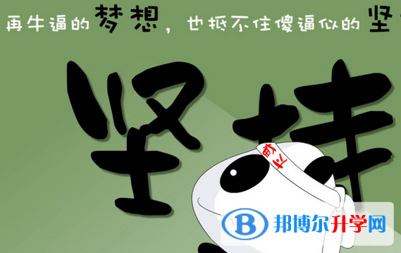 2020年遵義中考需要準(zhǔn)備什么