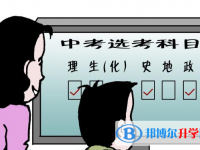 2020年遵義中考有不有補(bǔ)錄