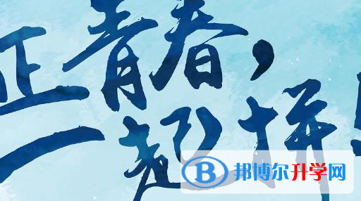 2020年遵義中考準(zhǔn)考證