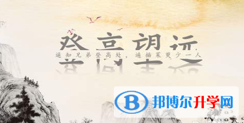 2020年畢節(jié)中考預(yù)估重點(diǎn)線