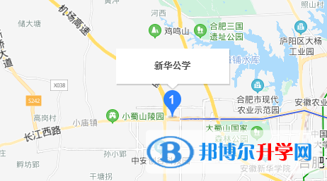 合肥新華公學(xué)地址在哪里