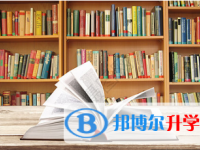 2020年畢節(jié)中考網(wǎng)絡(luò)服務(wù)平臺