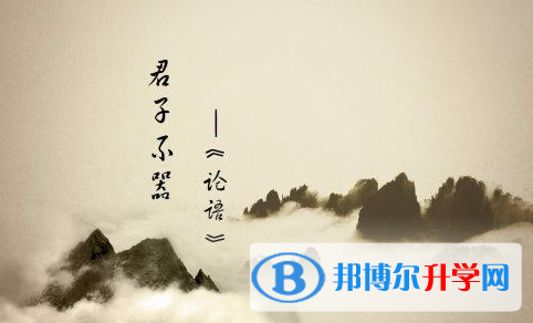 2020年畢節(jié)中考升學錄取比例