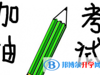 2020年六盤水中考查詢系統(tǒng)的密碼記不到了怎么辦