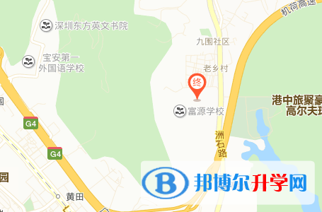 深圳富源國(guó)際學(xué)校地址在哪里