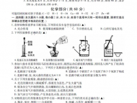 2020年六盤水生物中考會(huì)考試卷