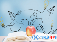 2020年六盤(pán)水中考報(bào)名網(wǎng)