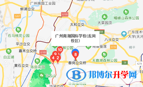 廣州南湖國際學(xué)校地址在哪里