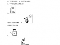 2020年六盤水歷年中考卷子