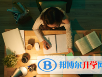 2020年六盤水近幾年中考重點(diǎn)線