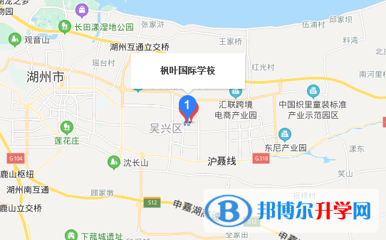 湖州楓葉國際學(xué)校地址在哪里