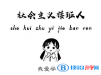 2020六盤(pán)水查詢中考成績(jī)上哪個(gè)網(wǎng)站