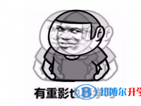 2020六盤水網(wǎng)上查詢中考成績