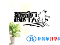 2020年銅仁查詢中考成績用名字可以嗎