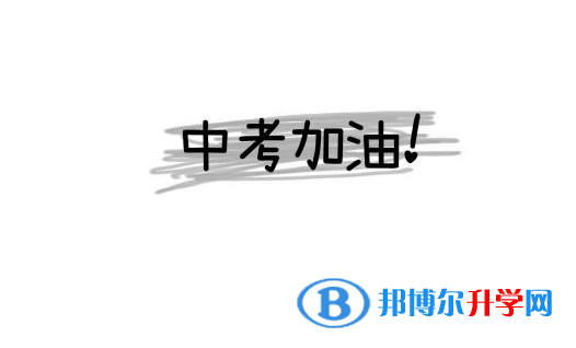 2020銅仁如何查詢中考錄取結(jié)果