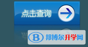 2020銅仁網(wǎng)上查詢中考成績怎么查詢