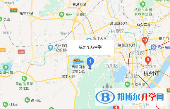 杭州民辦東方中學(xué)國(guó)際部地址在哪里