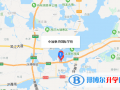 中加楓華國際學(xué)校地址在哪里