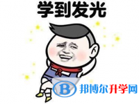 銅仁2020年中考成績什么時候公布