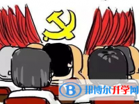 銅仁2020年中考成績今年怎么這么高