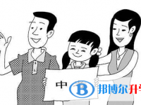 2020年安順中考網(wǎng)上模擬報(bào)名