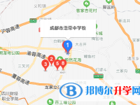 成都市洛帶中學(xué)地址在哪里