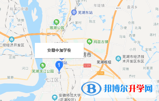 安徽中加學(xué)校小學(xué)部地址在哪里