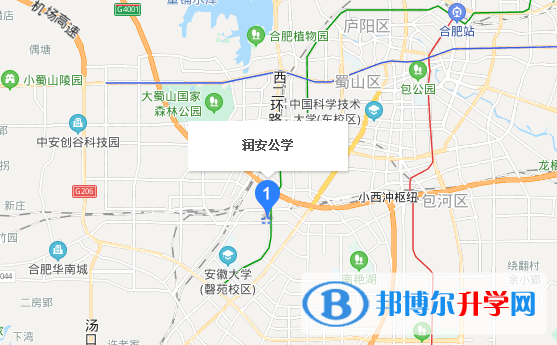 合肥潤安公學(xué)初中部地址在哪里