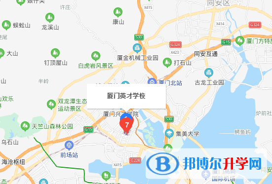 廈門英才學(xué)校國際部地址在哪里