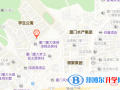 廈門康橋外國語小學(xué)地址在哪里