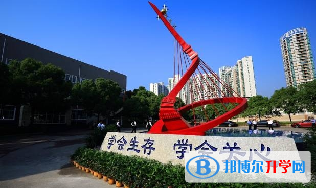 長沙麓山國際實驗學校小學部2020年招生辦聯(lián)系電話