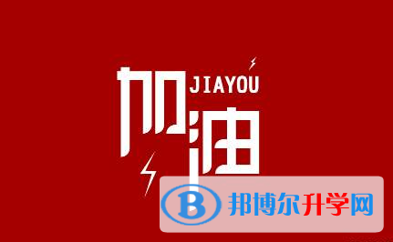 2020年黔西南年中考體考標(biāo)準(zhǔn)