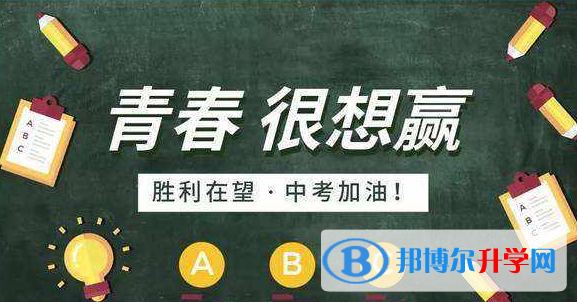 2020年黔西南年中考具體時(shí)間