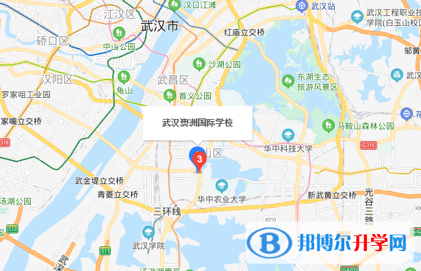 武漢澳洲國際學校地址在哪里