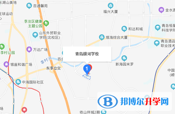 青島銀河學校地址在哪里