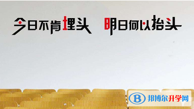 2020年黔西南如果中考沒考上讀什么好