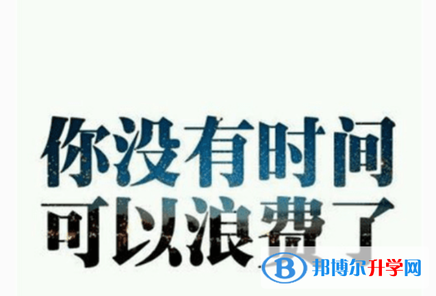 2020年黔西南沒有學(xué)籍可以參加中考嗎