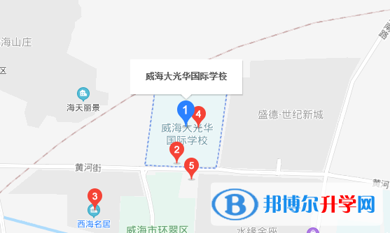 威海大光華國際學校小學部地址在哪里