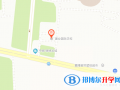 濮陽建業(yè)國際學(xué)校小學(xué)部地址在哪里