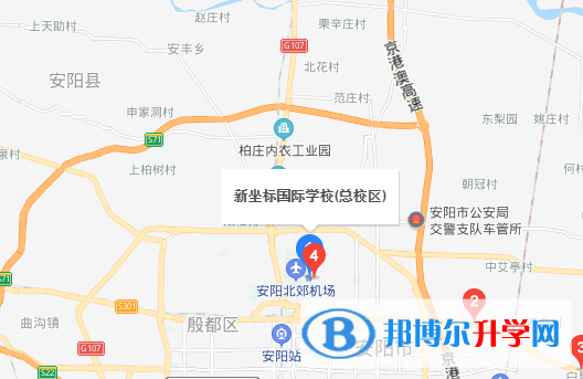 安陽新坐標(biāo)國際學(xué)校地址在哪里