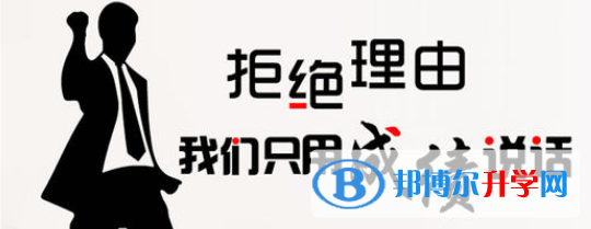 2020年黔西南中考志愿怎么錄取