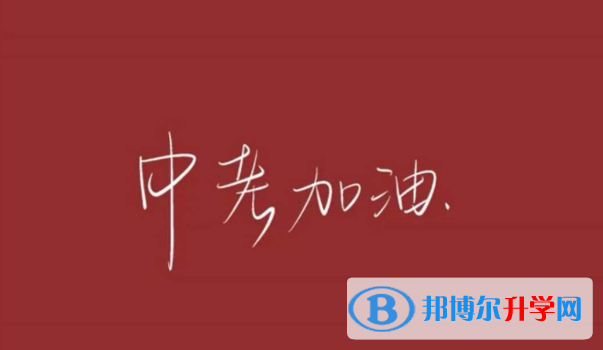 2020年曲靖如何查詢中考錄取名單