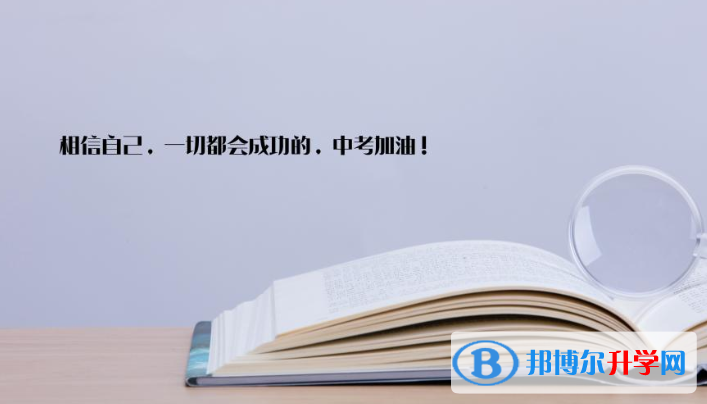 2020年曲靖中考成績查詢