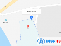 黔南興華學(xué)校地址在哪里