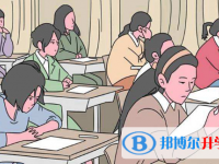 2020年玉溪中考試卷