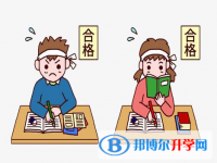 2020年玉溪中考特長(zhǎng)生招生簡(jiǎn)章