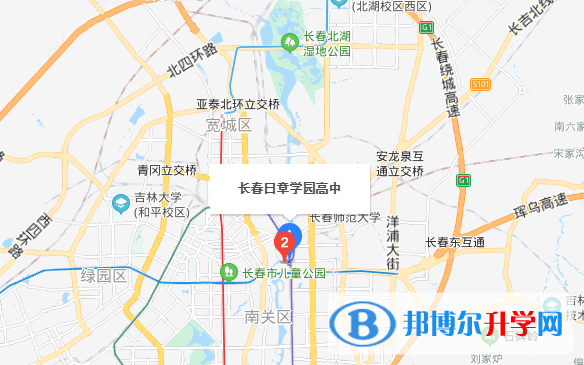 日章學(xué)園長春高中地址在哪里