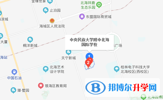 北海國際學(xué)校地址在哪里