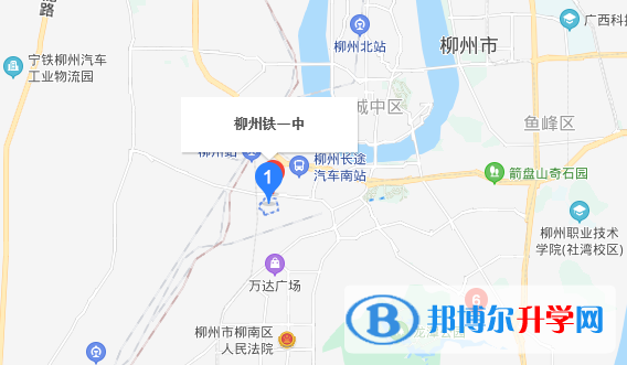 柳州鐵路第一中學(xué)國際部地址在哪里