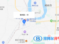 柳州鐵路第一中學(xué)國際部地址在哪里